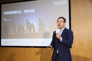 HMS 2020
